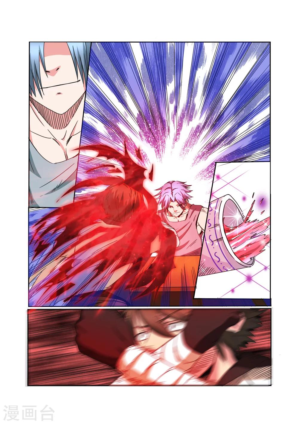 第16话8