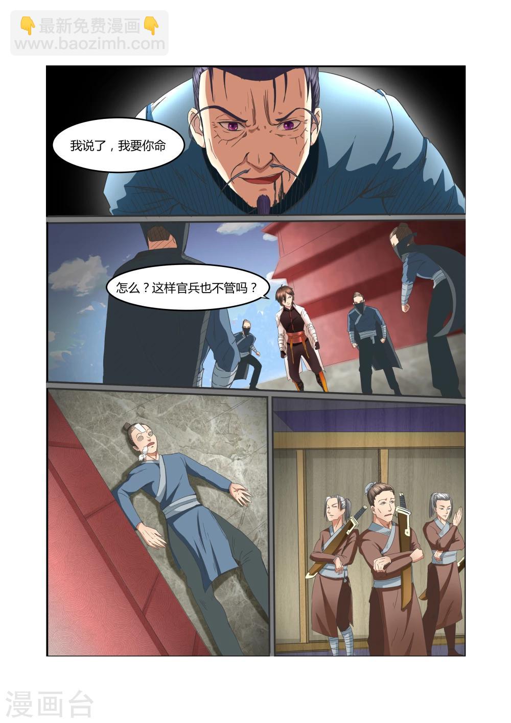 第15话7