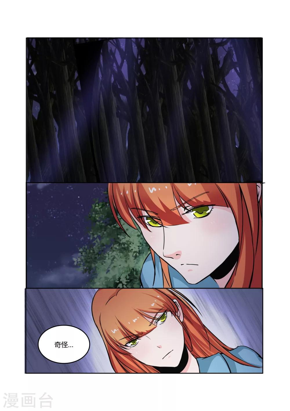 第19话0