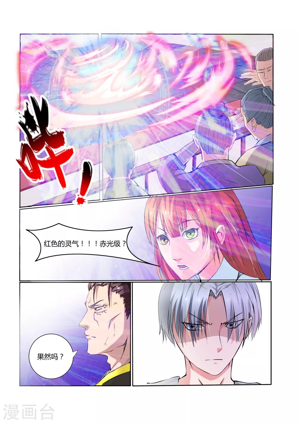 第14话0
