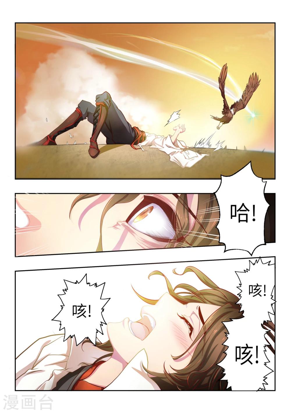 第1话1