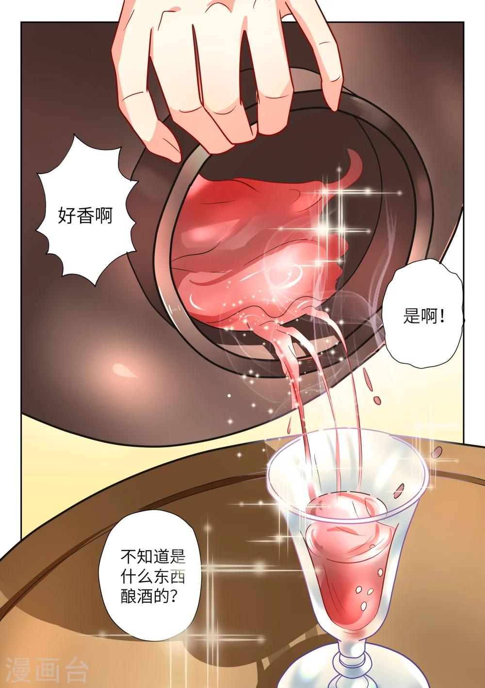 第9话5