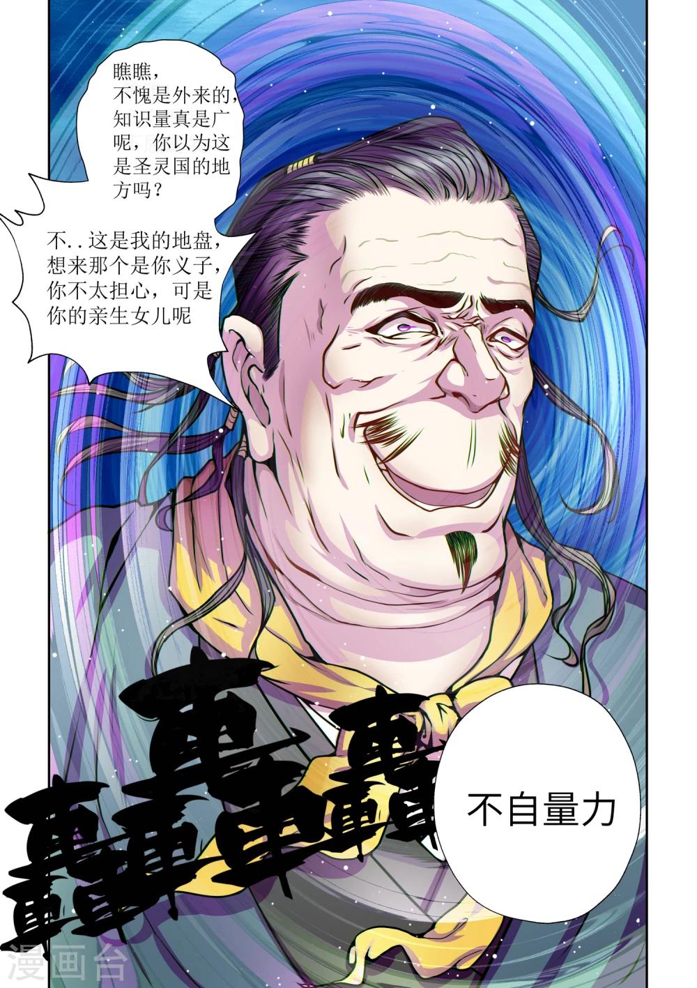 第1话20