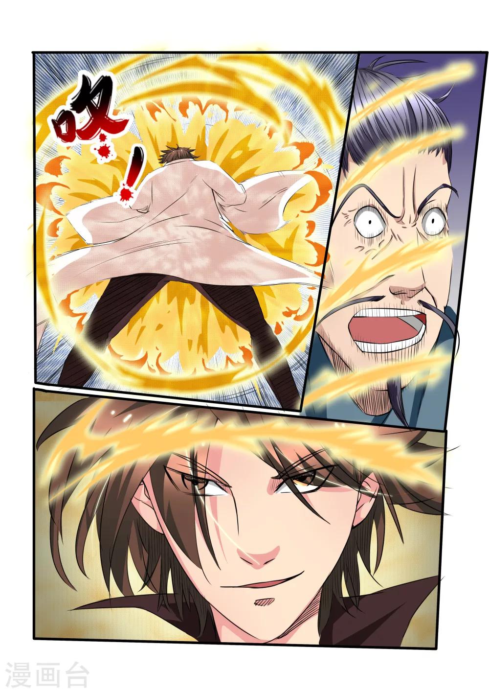 第13话9
