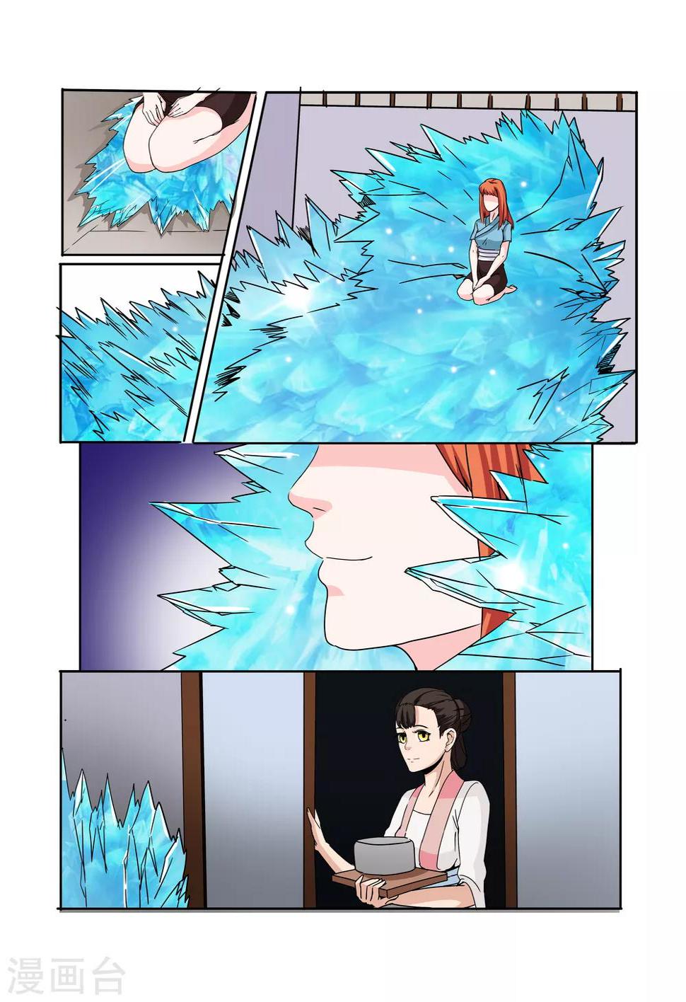 第24话1