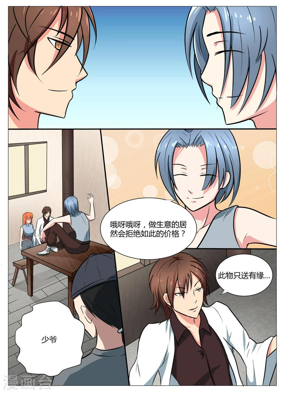 第10话0