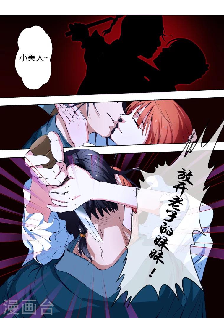 第4话11