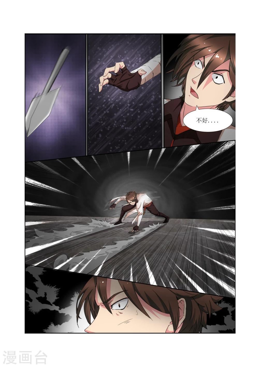 第15话1