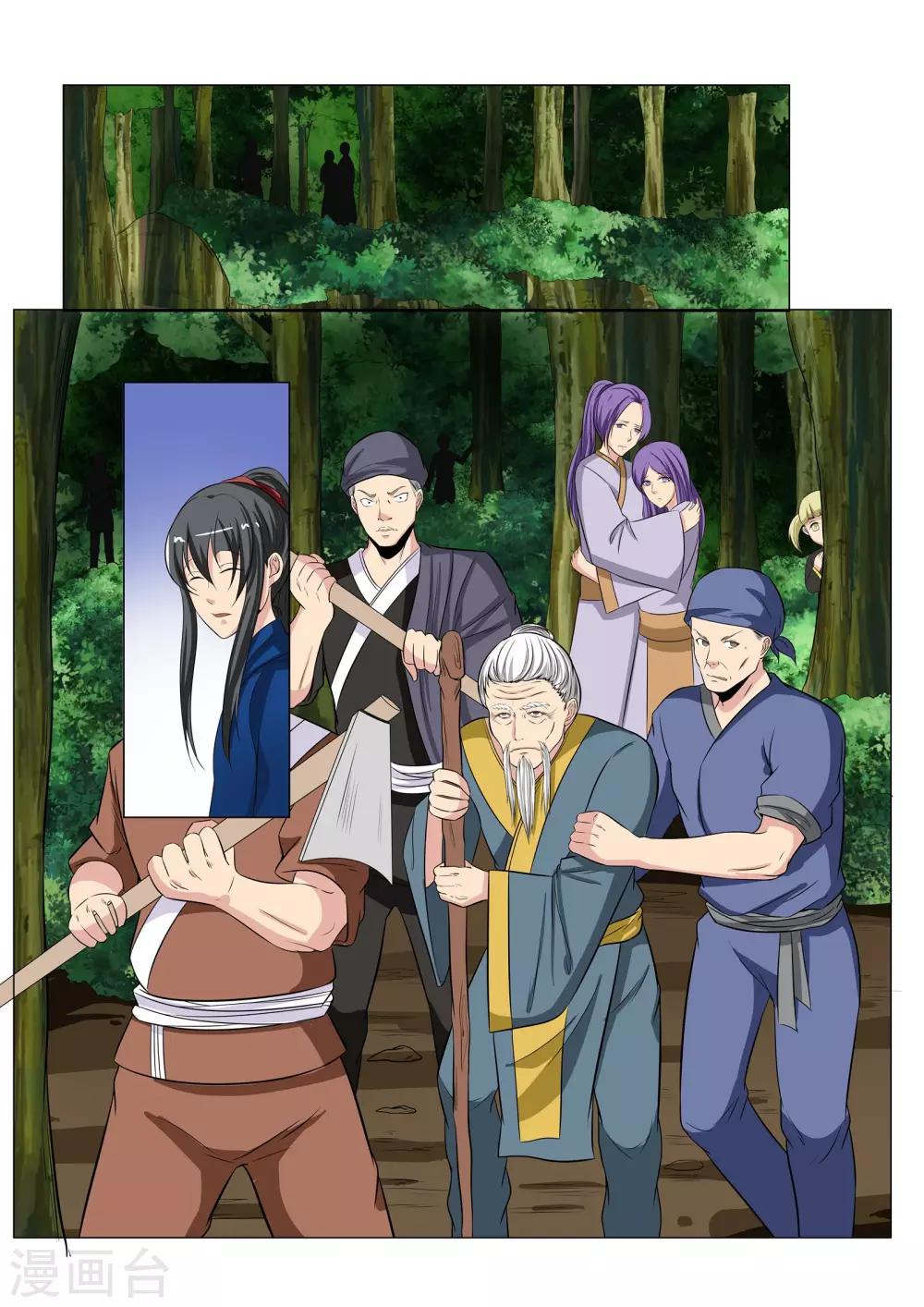 第31话3