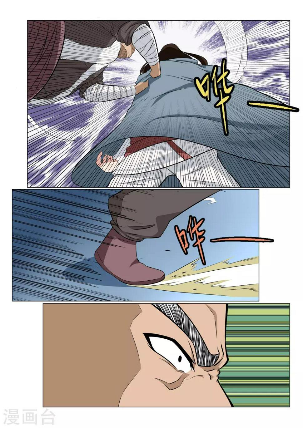 第32话3
