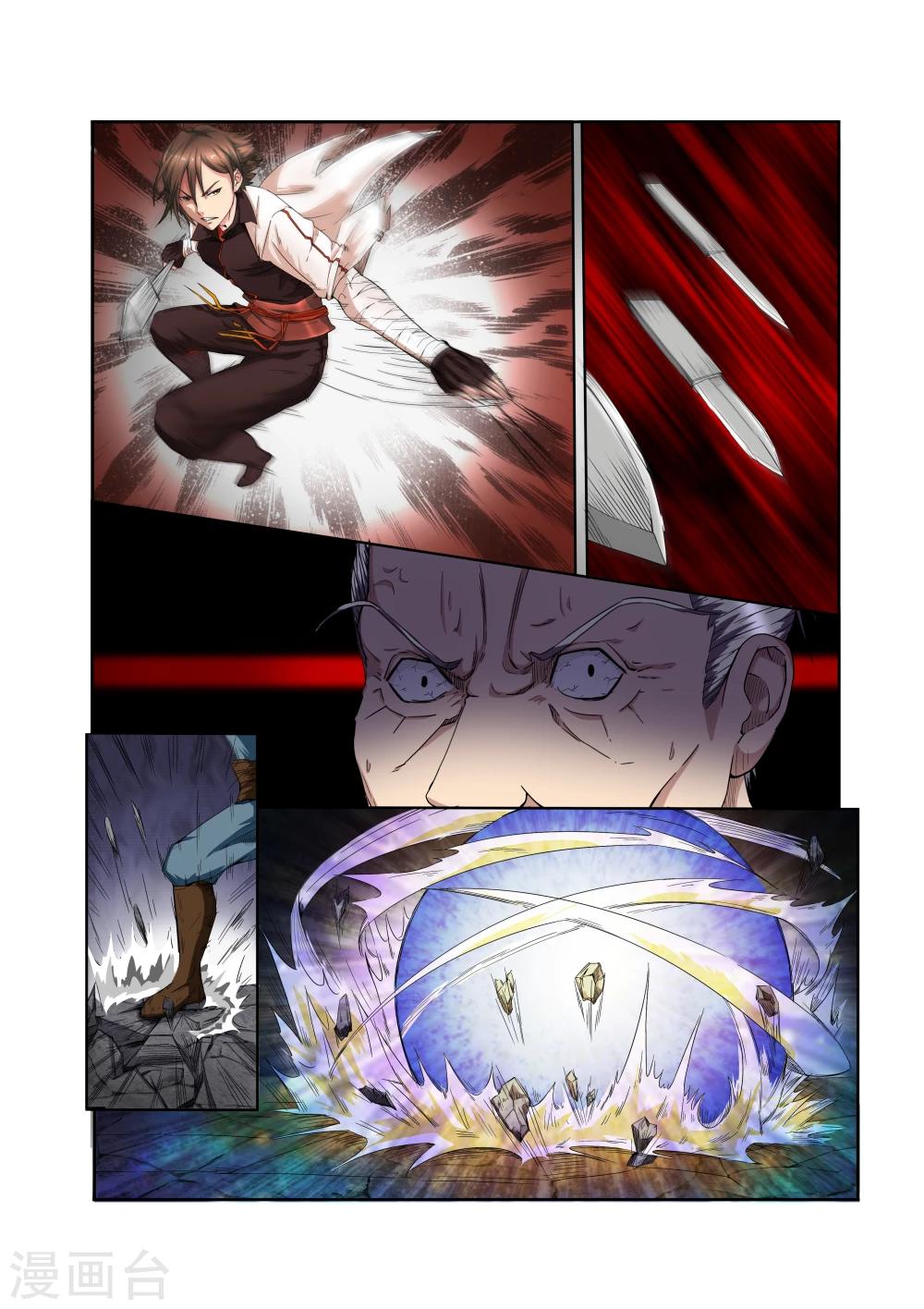 第15话0
