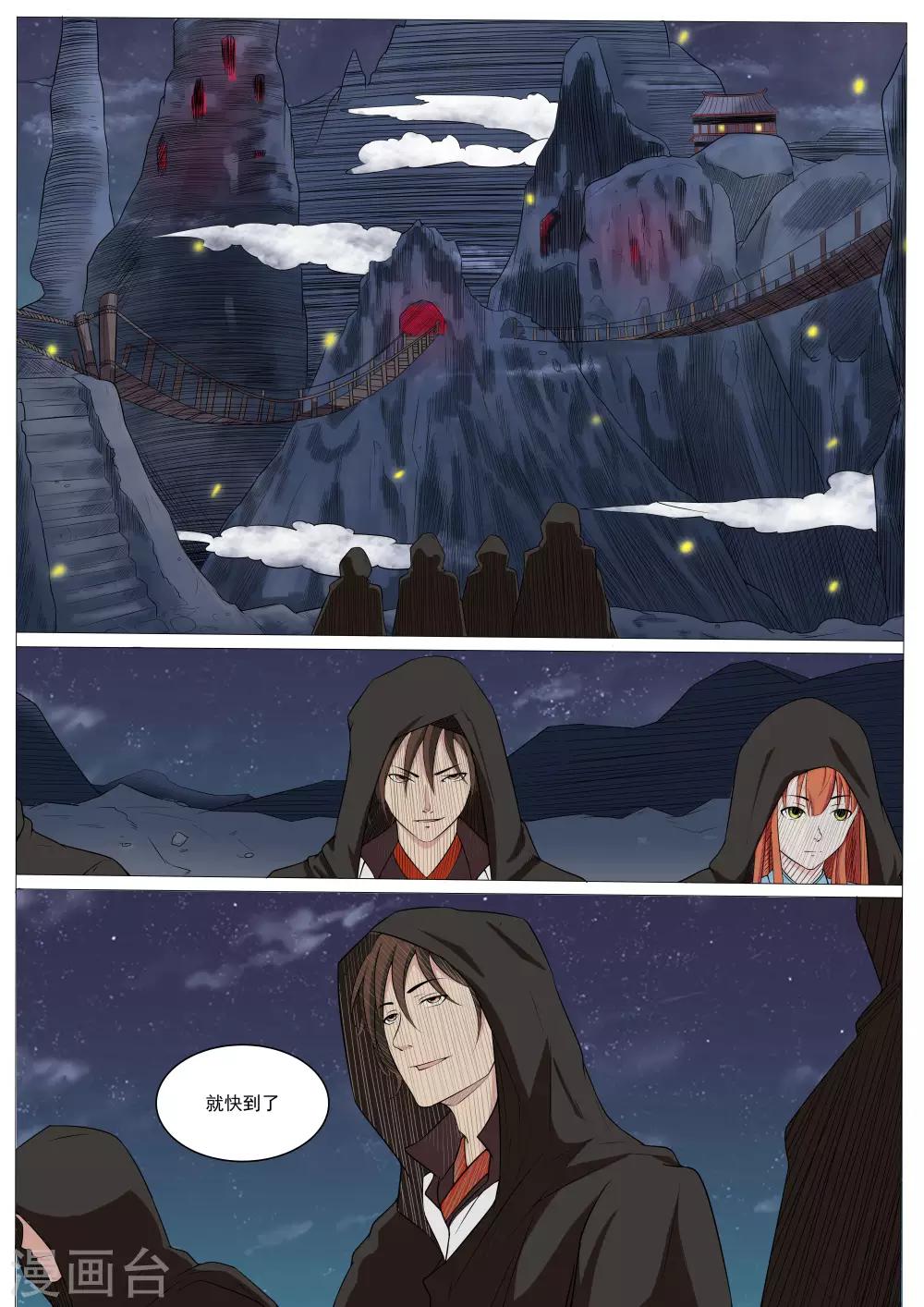 第39话0