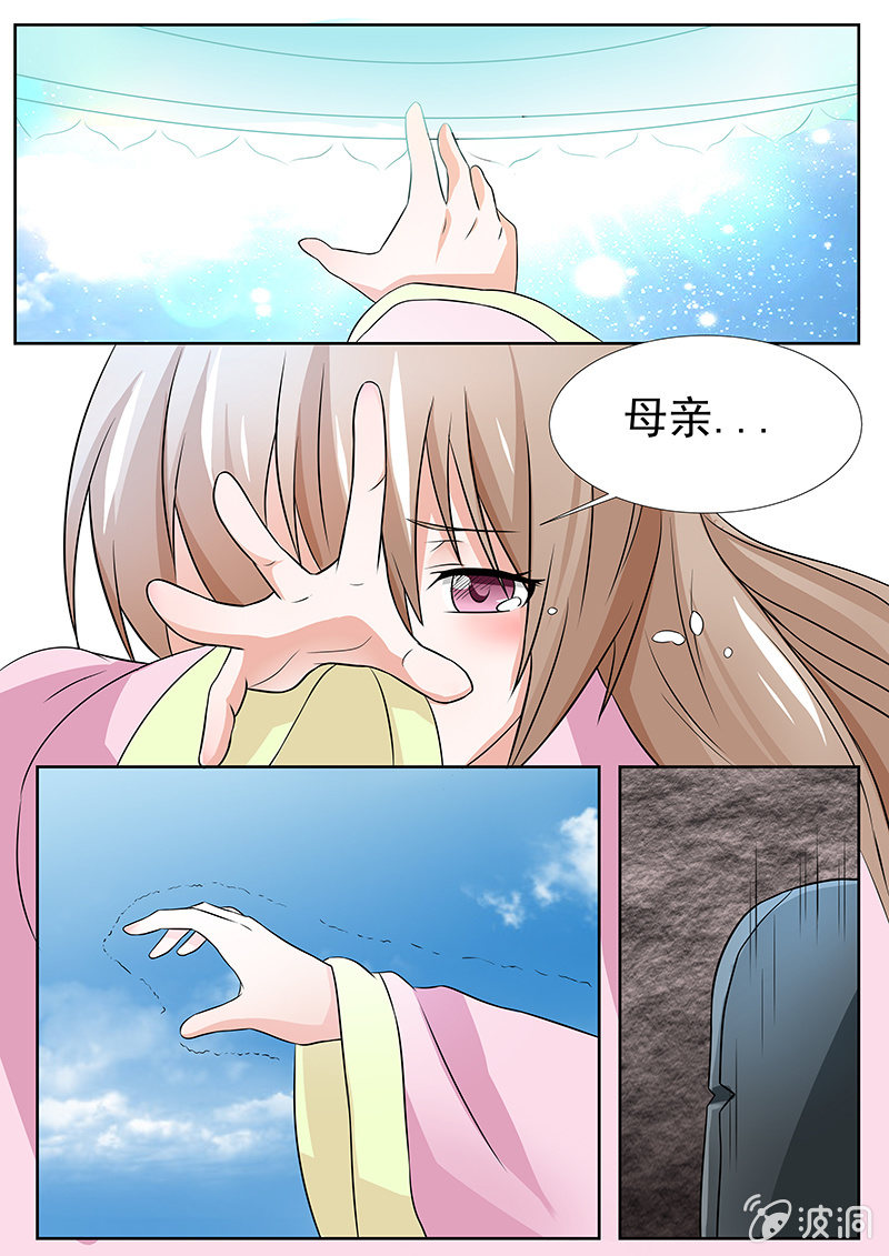 第13话5