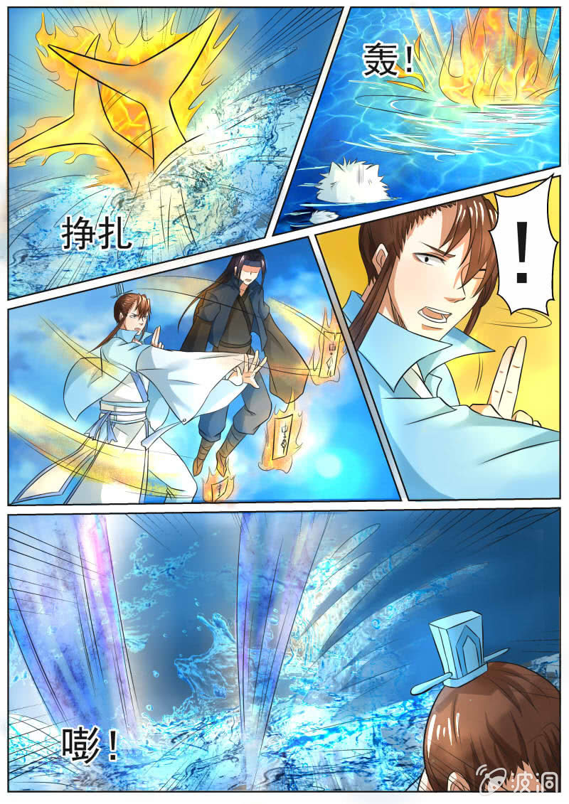 第三十三话1