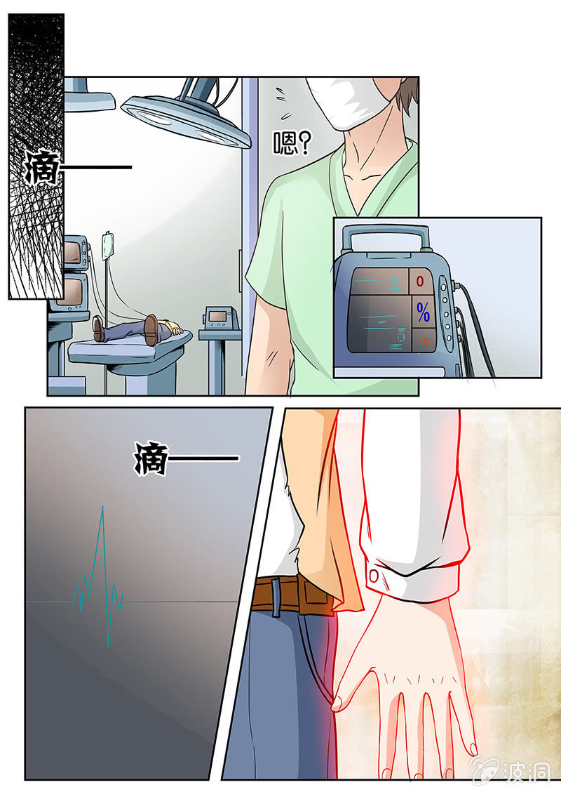 第8话0
