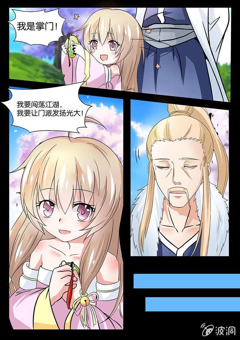 第9话10