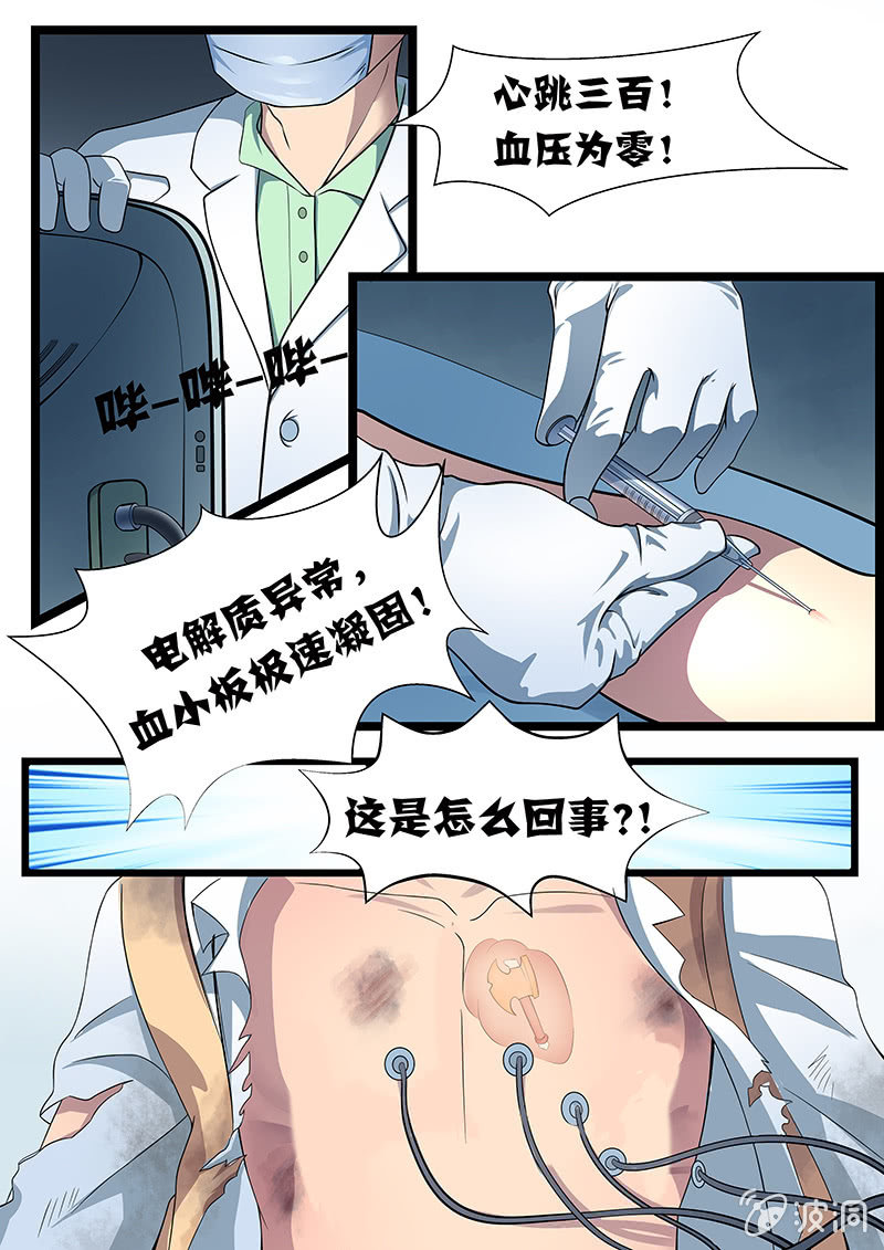 第5话1
