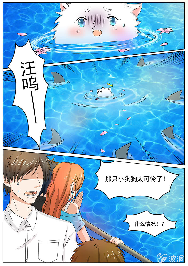 第三十二话8