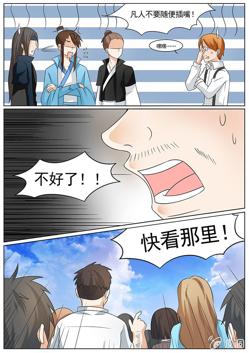 第三十一话3
