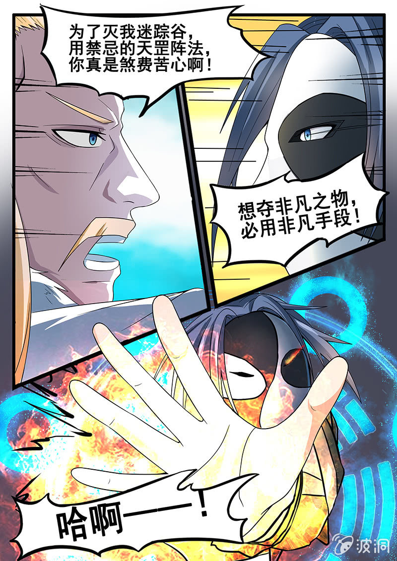 第6话0