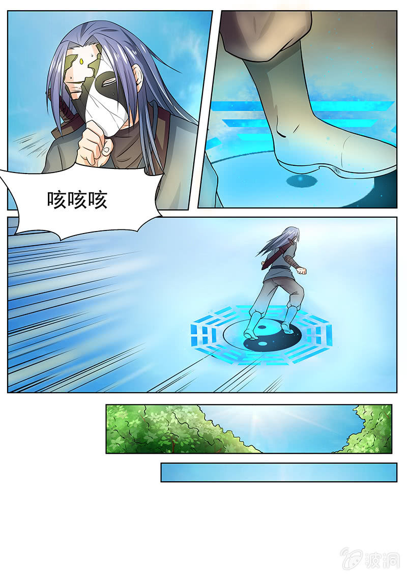 第17话6