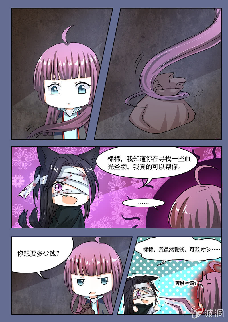 第25话14