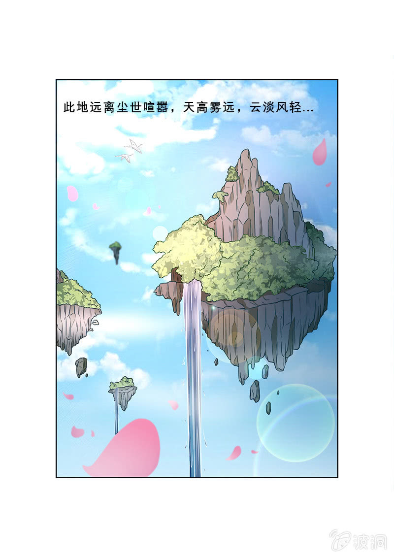 第3话13