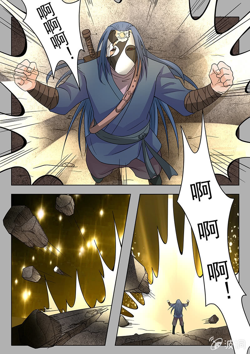 第16话4