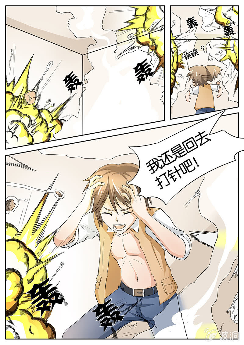 第14话0