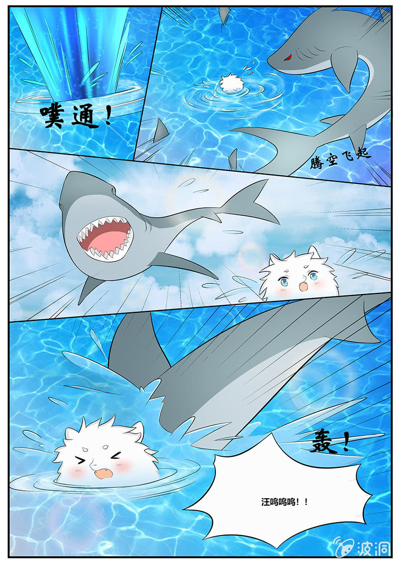 第三十二话10