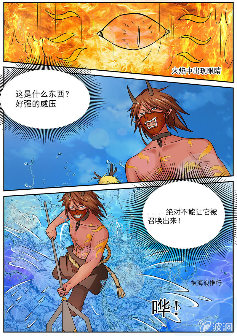 第35话（大结局）0