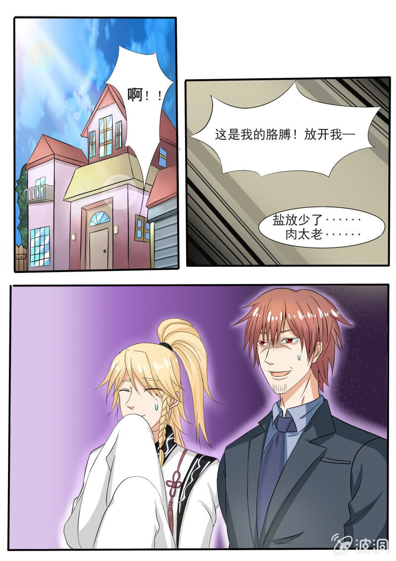 第21话0