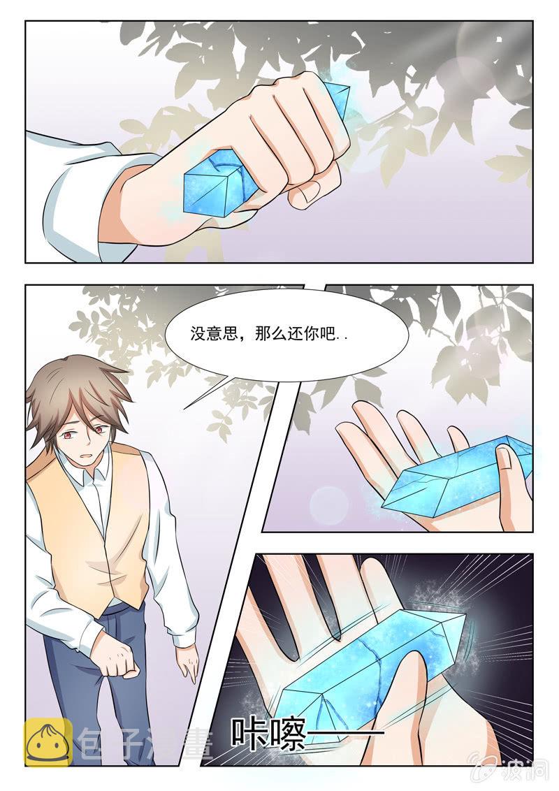第24话1
