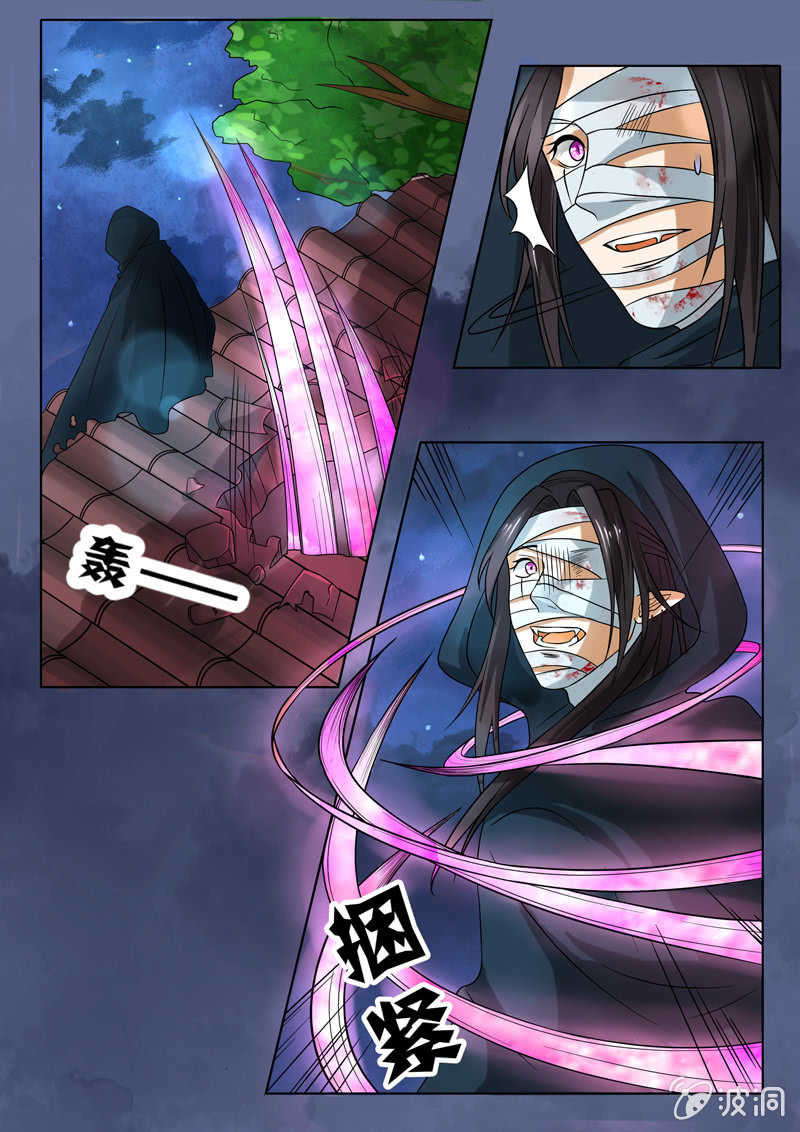 第25话8