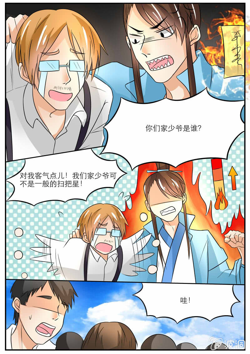 第三十一话9