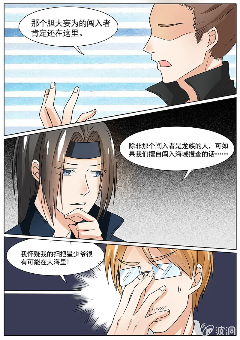 第三十一话2