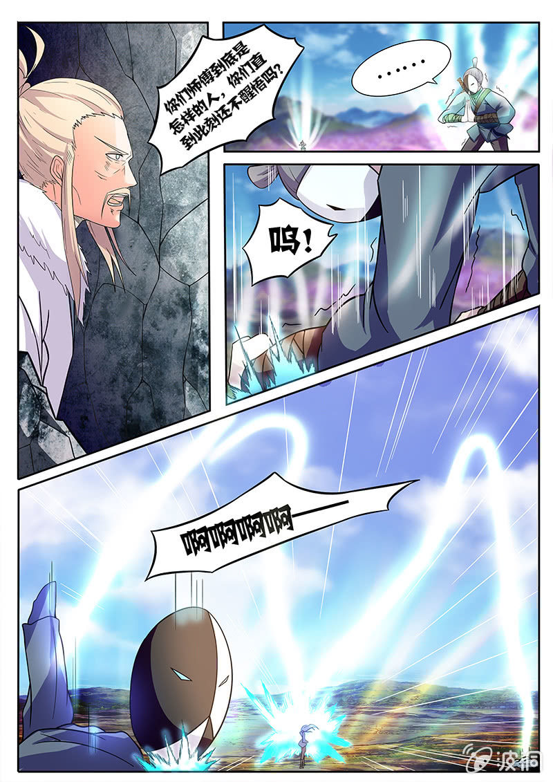 第6话14