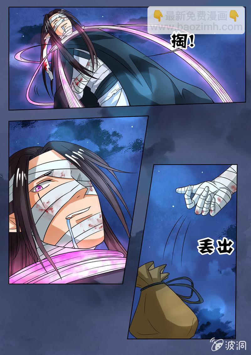 第25话12