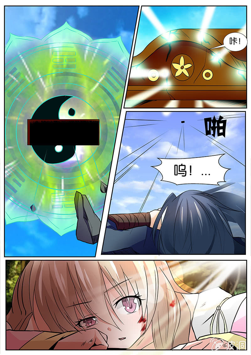第12话14