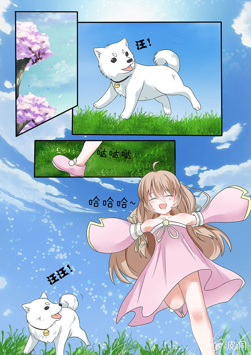 第2话3