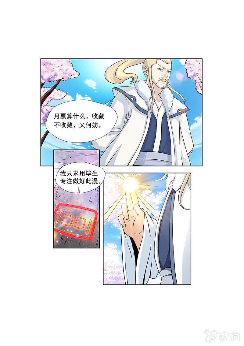 第3话15