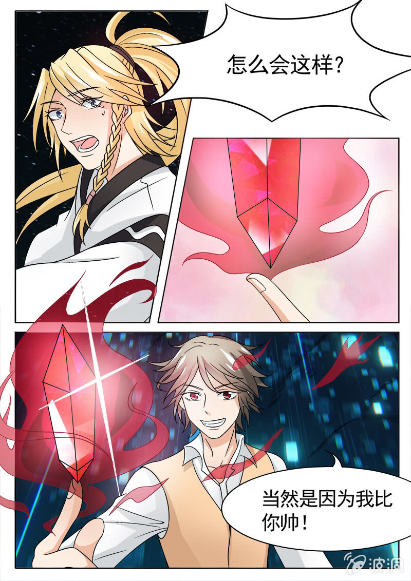 第23话1