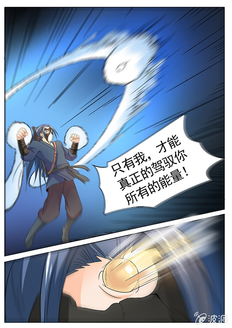 第16话2