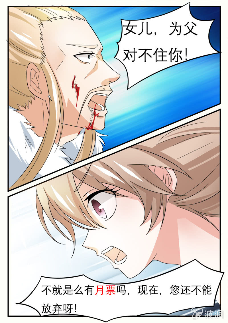 第25话15