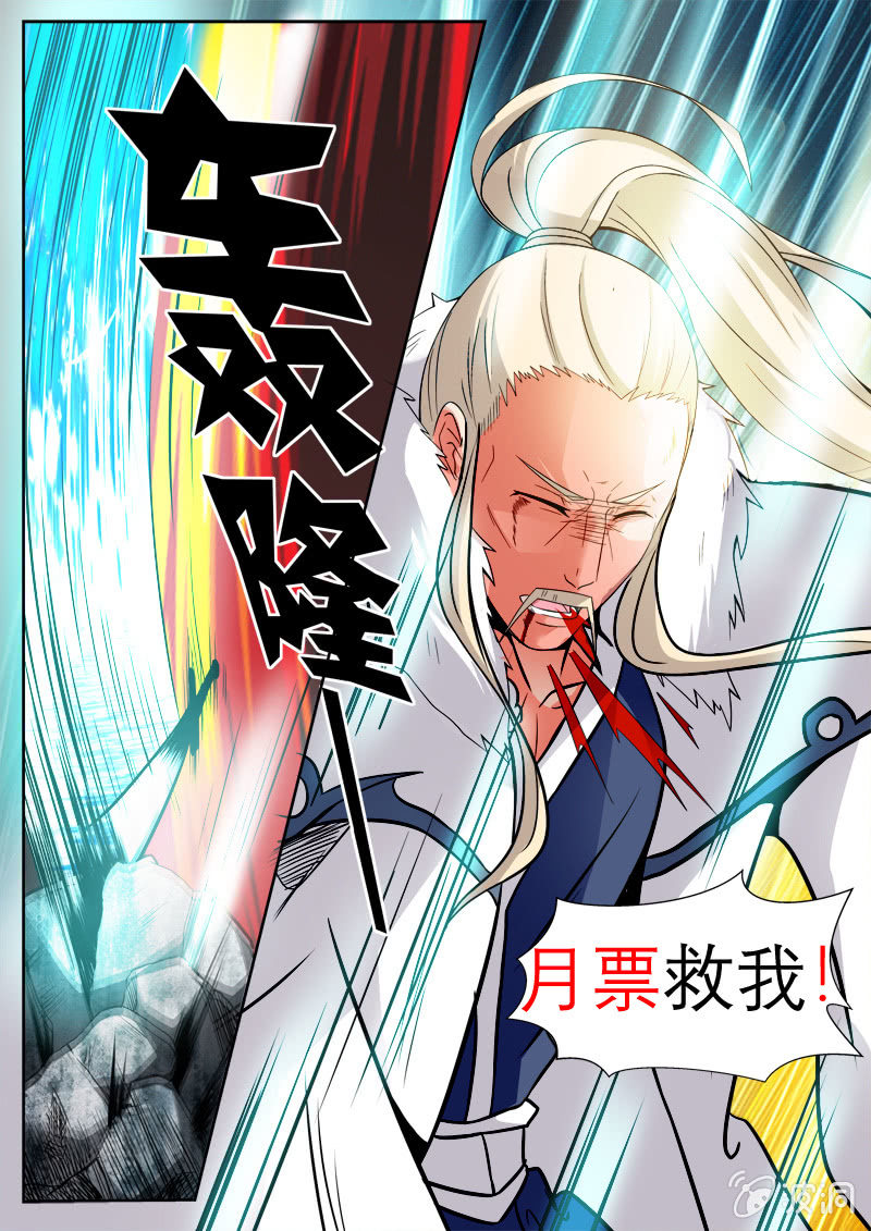 第24话17