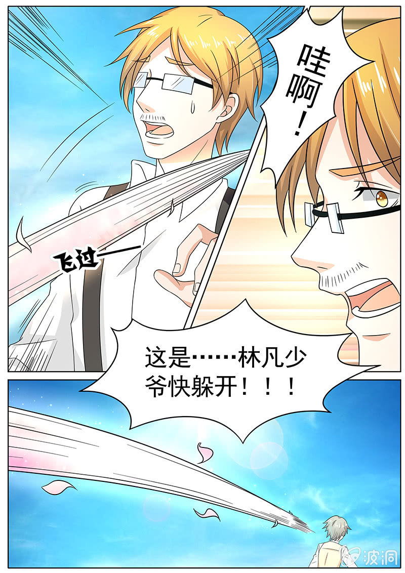 第29话4