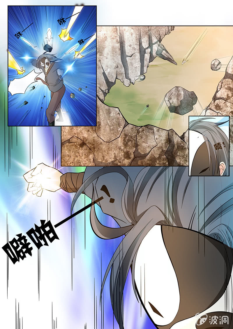 第4话9
