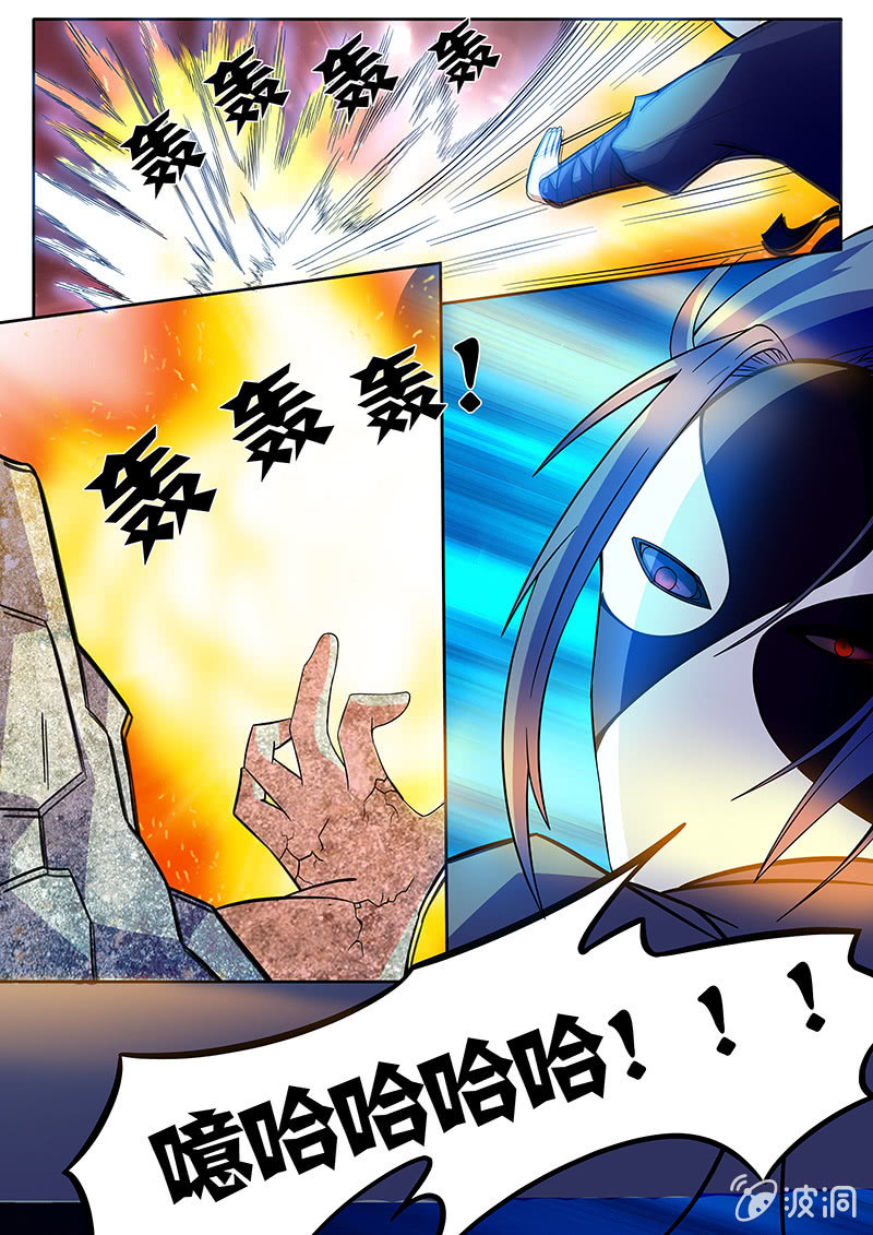 第6话12