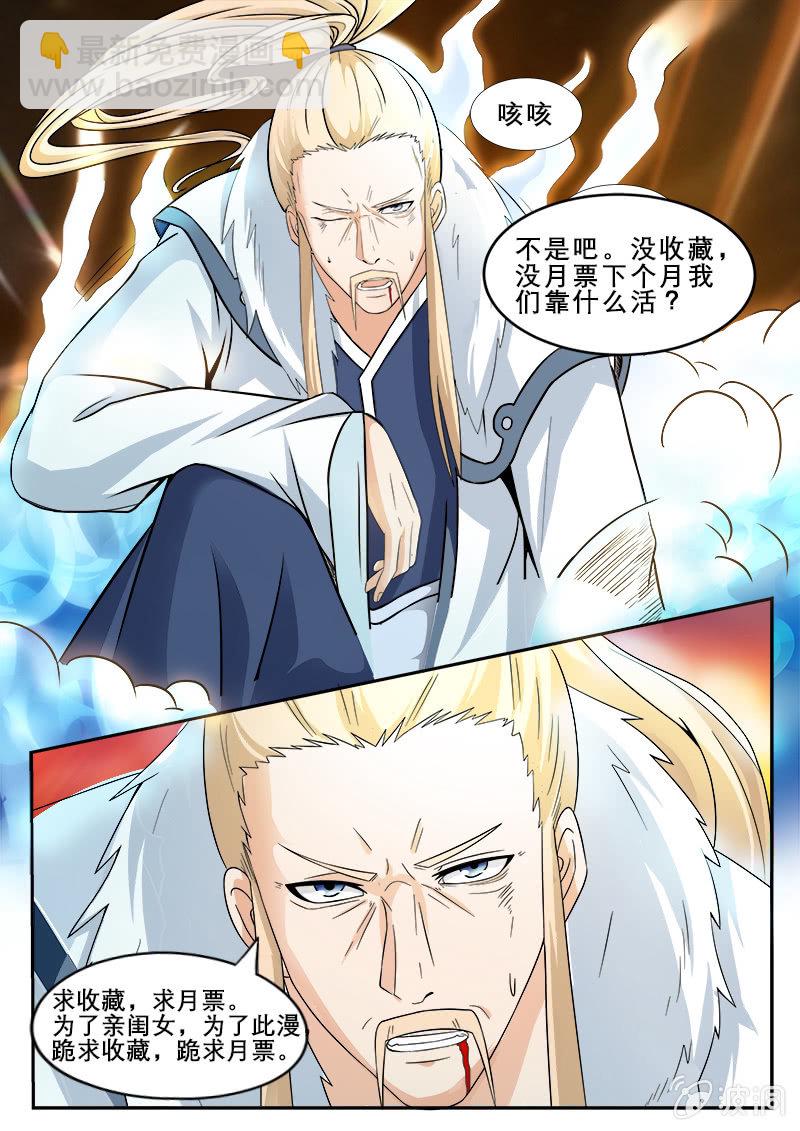 第3话17