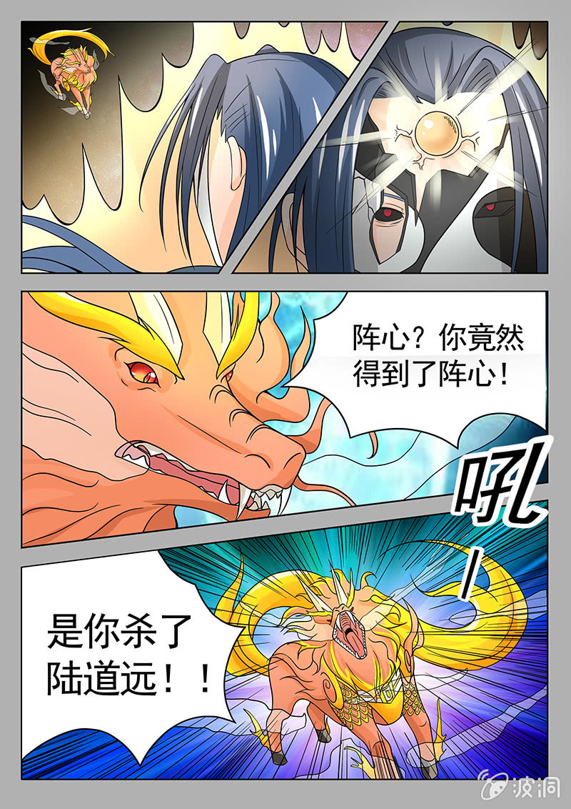 第16话7